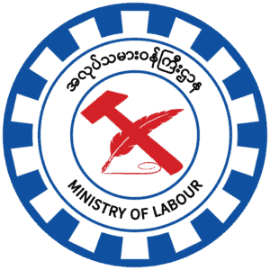 Ministry of Labour Logo